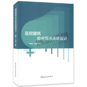 �t(y��)Ժ�����oˮ��ˮϵ�y(t��ng)�O(sh��)Ӌ(j��)