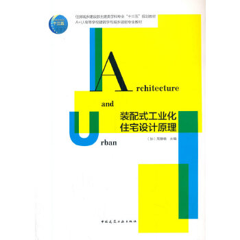 �b��ʽ���I(y��)��סլ�O(sh��)Ӌԭ��