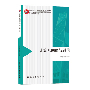 Ӌ��C(j��)�W(w��ng)�j(lu��)�cͨ��