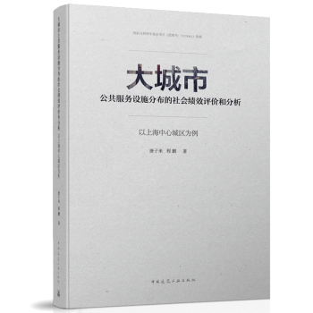 ����й�������(w��)�O(sh��)ʩ�ֲ��������Ч�u�r(ji��)�ͷ��������Ϻ����ĳǅ^(q��)����