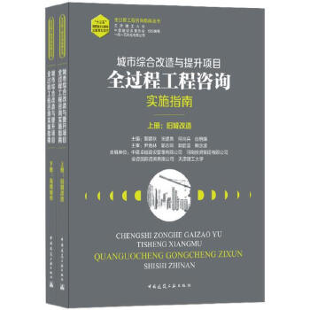 ���оC�ϸ����c�����(xi��ng)Ŀȫ�^�̹�����ԃ��(sh��)ʩָ�ϣ������ԣ�