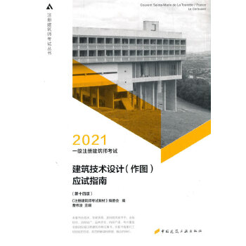 һ��(j��)ע��(c��)��������ԇ�������g(sh��)�O(sh��)Ӌ(j��)�����D����(y��ng)ԇָ�ϣ���ʮ�İ棩