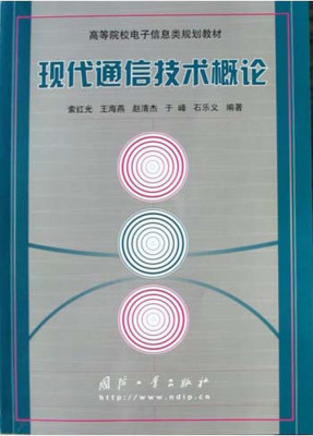 �F(xi��n)��ͨ�ż��g��Փ