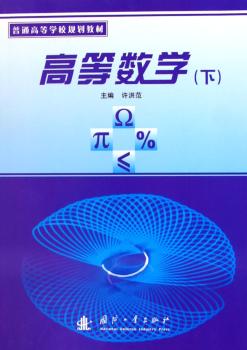 �ߵȔ�(sh��)�W(��)