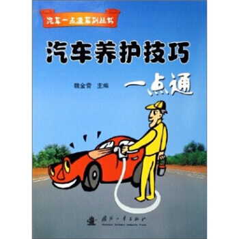 ��܇�B(y��ng)�o����һ�cͨ