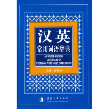 �hӢ�����~�Z�o�䡶Ӣ�h�ƌW���g�~�䡷���hӢ�ƌW���g�o��������ƪ