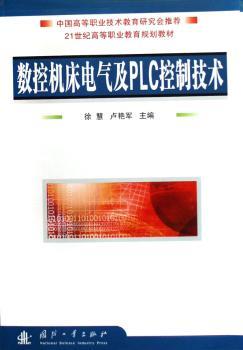 ��(sh��)�ؙC��늚⼰PLC���Ƽ��g