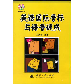 Ӣ�Z���H����(bi��o)�c�Z���ٳɣ�����P��