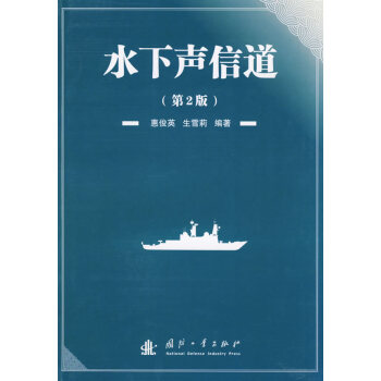 ˮ���ŵ�����2�棩