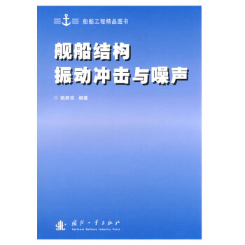 Ş���Y(ji��)��(g��u)��ӛ_���c��