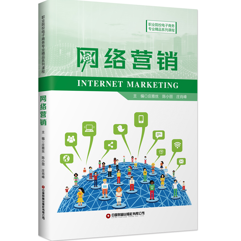 �W(w��ng)�j(lu��)�I(y��ng)�N