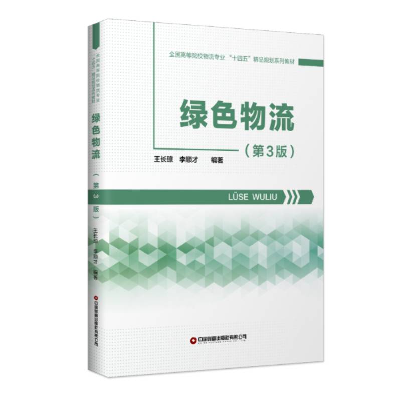 �Gɫ��������3�棩