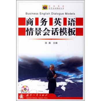 �̄�Ӣ�Z�龰��Ԓģ�壨����P��