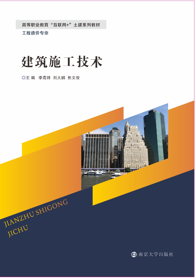 ����ʩ�����g(sh��)