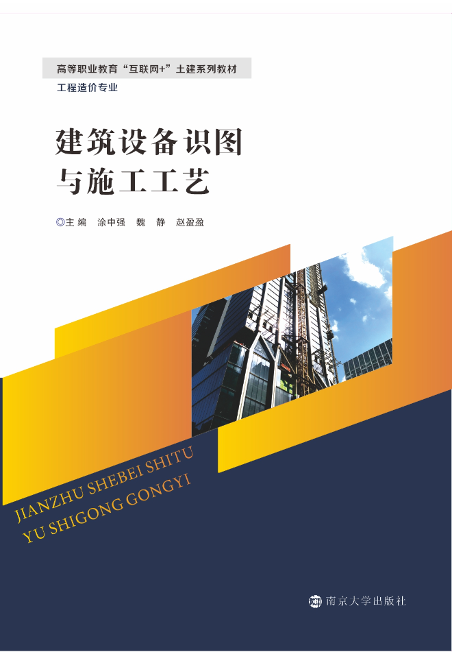 �����O(sh��)���R�D�cʩ����ˇ