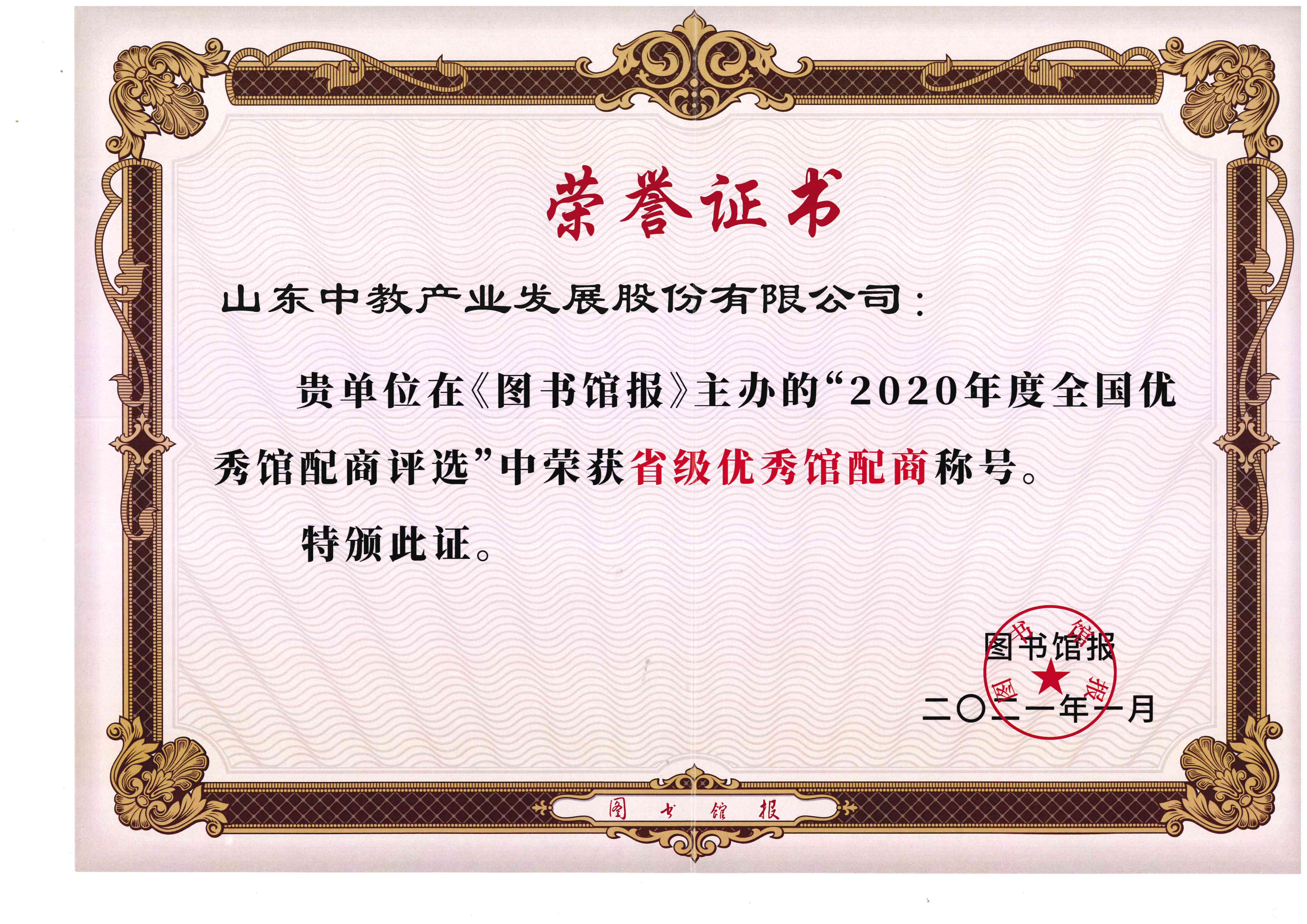 2020��ȫ��(gu��)ʡ��(j��)��(y��u)���^����