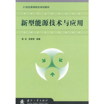 ������Դ���g(sh��)�c��(y��ng)��