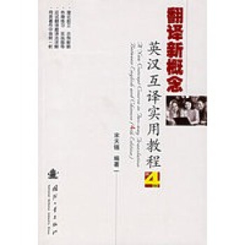 ���g�¸���Ӣ�h���g��(sh��)�ý̳̣���4�棩