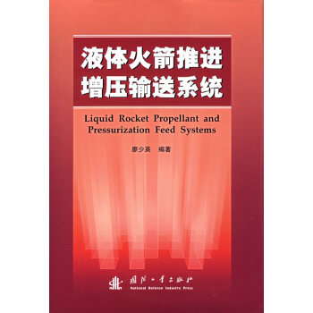 Һ�w������M����ݔ��ϵ�y(t��ng)