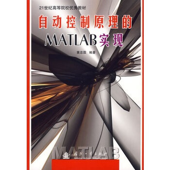 �Ԅ�(d��ng)����ԭ����MATLAB��(sh��)�F(xi��n)