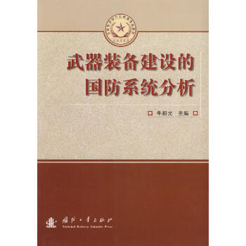 �����b�佨�O(sh��)�ć�(gu��)��ϵ�y(t��ng)����