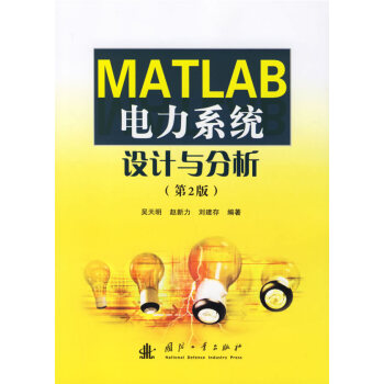 MATLAB���ϵ�y(t��ng)�O(sh��)Ӌ(j��)�c��������2�棩