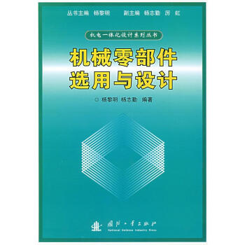 �C(j��)е�㲿���x���c�O(sh��)Ӌ