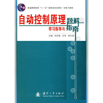 �Ԅ�(d��ng)����ԭ��W(xu��)��(x��)ָ��(d��o)�c�}��ָ��