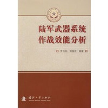 �܊����ϵ�y(t��ng)����(zh��n)Ч�ܷ���