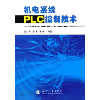 �C(j��)�ϵ�y(t��ng)PLC���Ƽ��g(sh��)