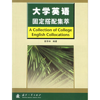 ��W(xu��)Ӣ�Z(y��)�̶����伯��