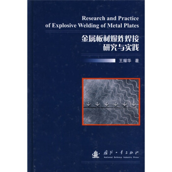 ���ٰ�ı�ը�����о��c��(sh��)�`