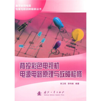 ��Ͷ��ɫ�ҕ�C�Դ�·ԭ���c���ϙz��