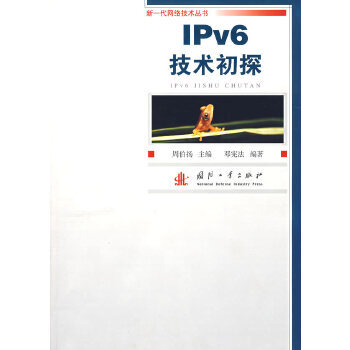 IPv6���g(sh��)��̽