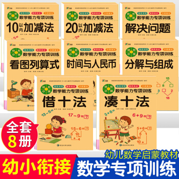 ��С㕽Ӕ�(sh��)�W(xu��)���Ӗ(x��n)��