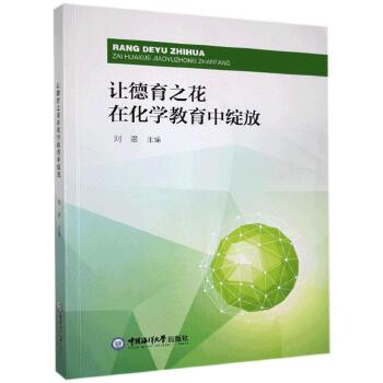 ׌����֮���ڻ��W(xu��)�����о`��