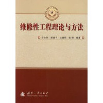 �S���Թ�����Փ�c����