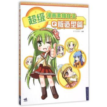 �����������輼��,