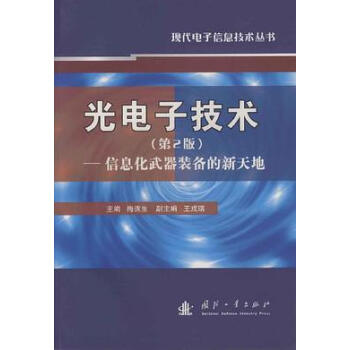 ����Ӽ��g����2�棩--��Ϣ�������b��������