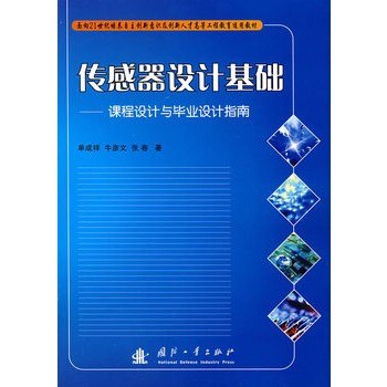 �������O(sh��)Ӌ���A(ch��)�����n���O(sh��)Ӌ�c���I(y��)�O(sh��)Ӌָ��