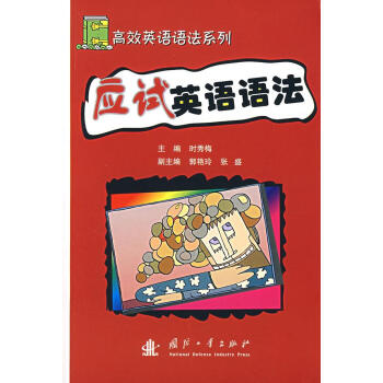 ��(y��ng)ԇӢ�Z�Z��