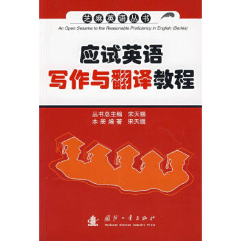 ��ԇӢ�Z�����c���g�̳�