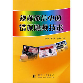 ҕ�lͨ���е��e(cu��)�`�[�ؼ��g(sh��)