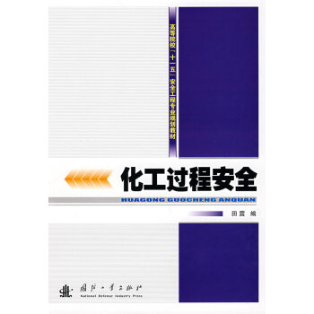 �����^�̰�ȫ