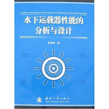 ˮ���\�d�����ܵķ����c�OӋ