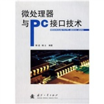 ΢̎�����cPC�ӿڼ��g(sh��)