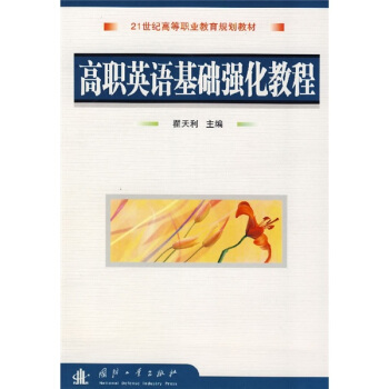 ��Ӣ�Z���A(ch��)��(qi��ng)���̳�