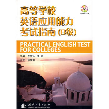 �ߵȌWУӢ�Z����������ԇָ�ϣ�B����������P��