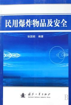 ���ñ�ը��Ʒ����ȫ