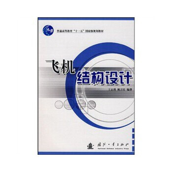 �w�C(j��)�Y(ji��)��(g��u)�O(sh��)Ӌ(j��)